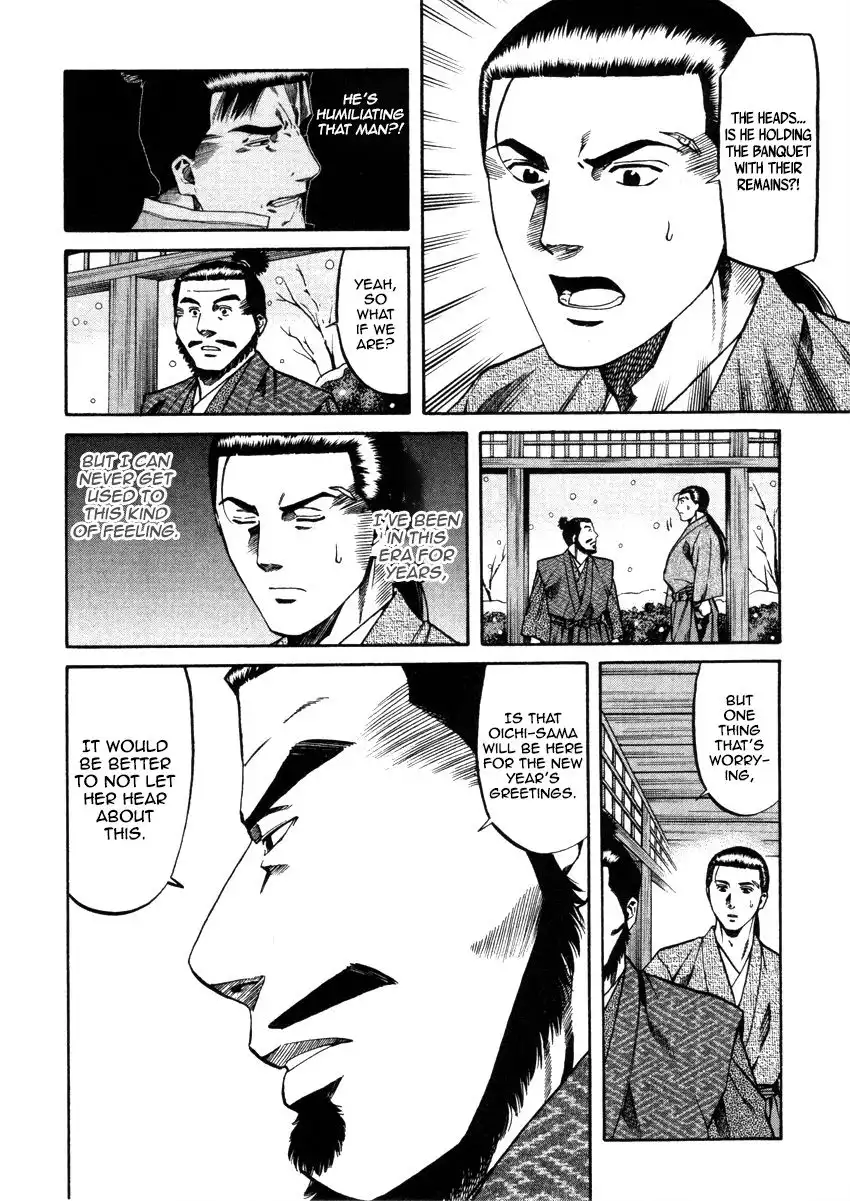 Nobunaga no Chef Chapter 102 11